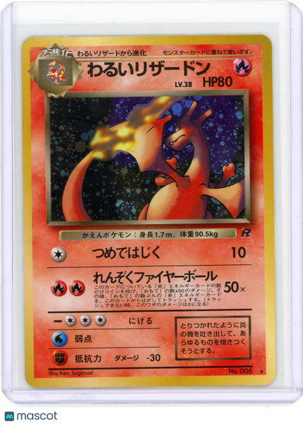 1997 Rocket Gang Dark Charizard Holo Rare Japanese #No. 006