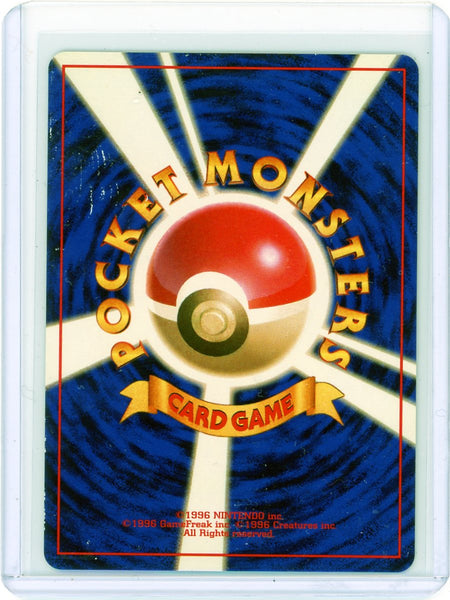 1997 Rocket Gang Dark Charizard Holo Rare Japanese #No. 006