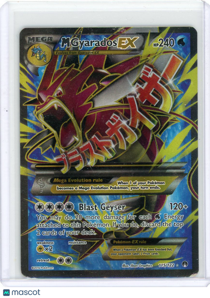 2016 BREAKpoint M Gyarados EX Holo Rare HP FA #115/122