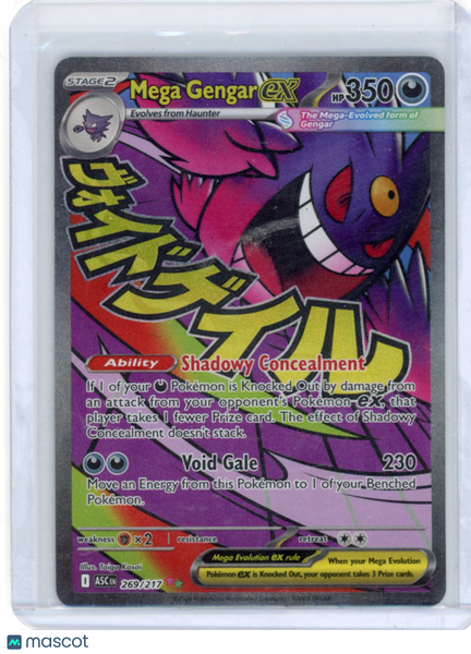 Gengar Pokemon Ascended Heroes Mega EX 269/217