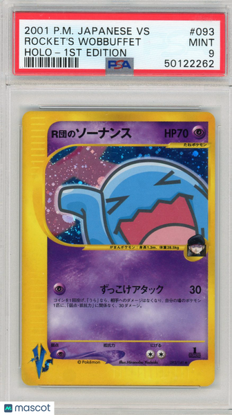 2001 Pokemon Japanese VS Rocket's Wobbuffet Japanese Holo-1st Edition PSA 9 #093