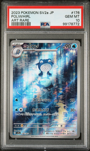 Poliwhirl - 2023 Pokemon Japanese Sv2a-Pokemon Card 151 #176 PSA 10
