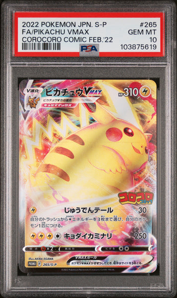 Fa/Pikachu Vmax - 2022 Pokemon Japanese S Promo #265 PSA 10