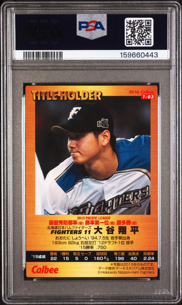 Shohei Ohtani - 2016 Calbee Title Holder Title Holder #T-03 PSA 9