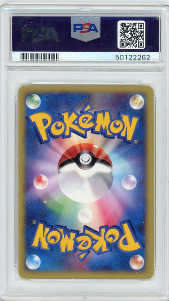 2001 Pokemon Japanese VS Rocket's Wobbuffet Japanese Holo-1st Edition PSA 9 #093