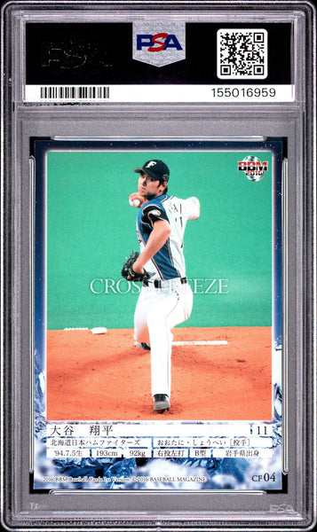 Shohei Ohtani - 2016 Bbm 1st Version Cross Freeze #CF04 Cross Freeze PSA 9