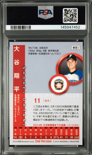 Shohei Ohtani - 2014 Bbm 2nd Version #WB1 Weekly Baseball Promo PSA 9