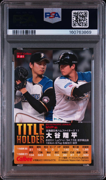Shohei Ohtani - 2017 Calbee Title Holder #T-01 Title Holder PSA 10