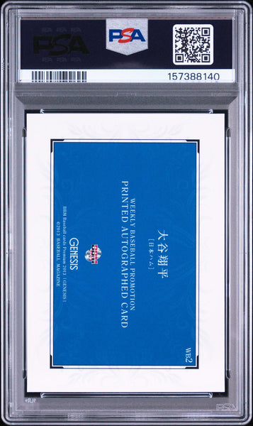 Shohei Ohtani - 2013 Bbm Genesis #WB2 Blk.Fcsml-Wkly.Bb.Promo PSA 9
