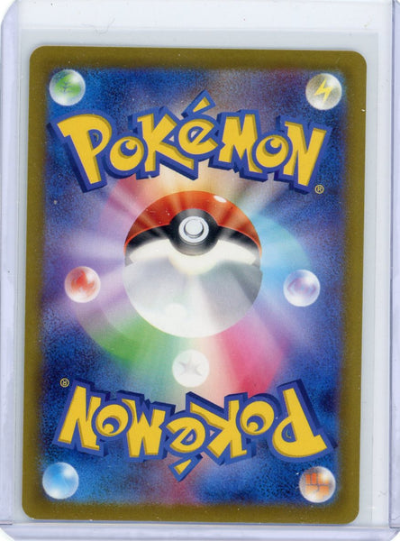 Charizard - 2022 Pokemon VSTAR Universe JPN SAR #212/172 Japanese NM/M