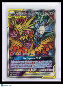 ポケモンカード アルティメットトレイ TAG TEAM Mewtwo & Mew GX - 052