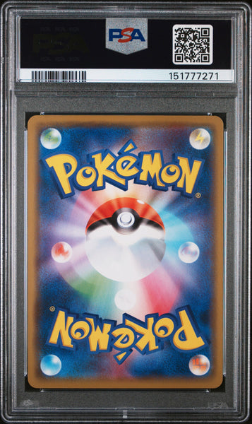 2020 Pokemon Japanese Sword & Shield Shiny Star V Gengar Holo PSA 10 #071