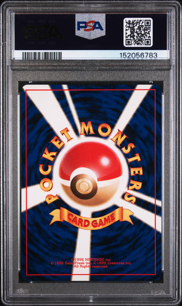 2000 Pokemon Japanese Neo Lugia Holo Japanese PSA 8 #249