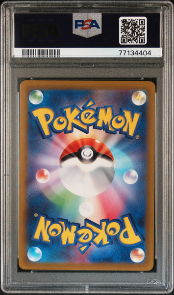 2022 Pokemon Japanese Sword & Shield Vstar Universe Leafeon Vstar Fa #210 Japanese Vstar Universe PSA 10