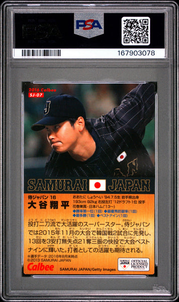 Shohei Ohtani - 2016 Calbee Samurai Japan PSA 9