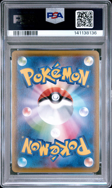 2021 Pokemon Japanese Ho-Oh Japanese 25th Anniversary Coll. PSA 10 #004