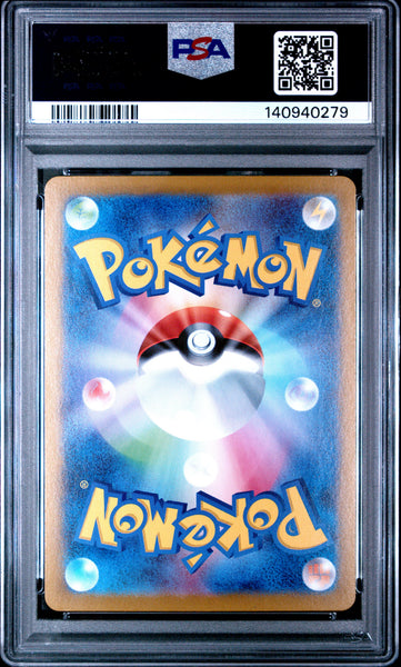 2024 Pokemon Japanese SVM-Start Deck Generations Snorlax EX Japanese PSA 10 #094