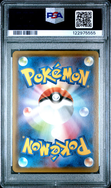 2021 Pokemon Japanese Sword & Shield Eevee Heroes Flareon V Japanese Fa Eevee Heroes PSA 10 #073