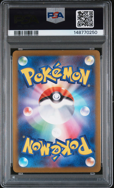 2025 Pokemon Japanese M2a-Mega Dream EX Drakloak Japanese Art Rare PSA 9 #212