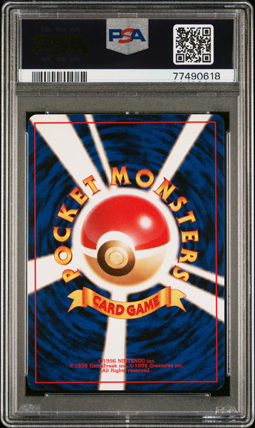 1999 Pokemon Japanese Gym 2 Blaine's Charizard Japanese Holo PSA 8 #6