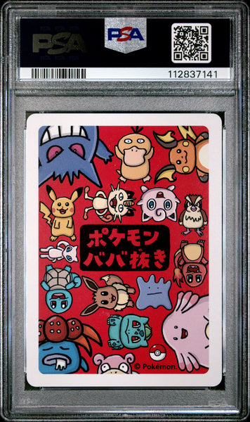 2019 Pokemon Old Maid Gengar PSA 10
