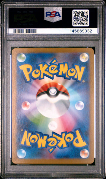 2025 Pokemon Japanese M1L-Mega Brave Gumshoos Japanese Art Rare PSA 9 #075