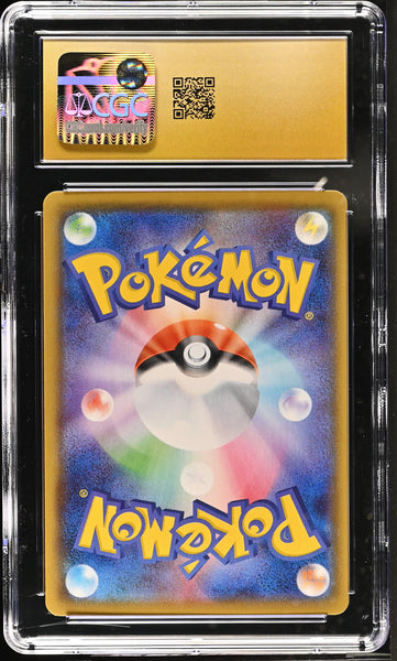 2021 Pokemon 25th Anniversary Collection Pikachu Holo Japanese CGC 10 #001/028