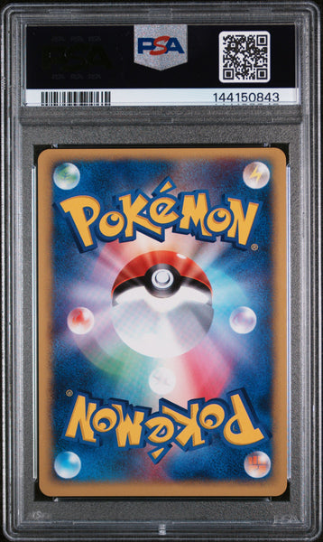 2001 Pokemon Japanese VS Rocket's Suicune Japanese Holo-1st Edition PSA 9 #096