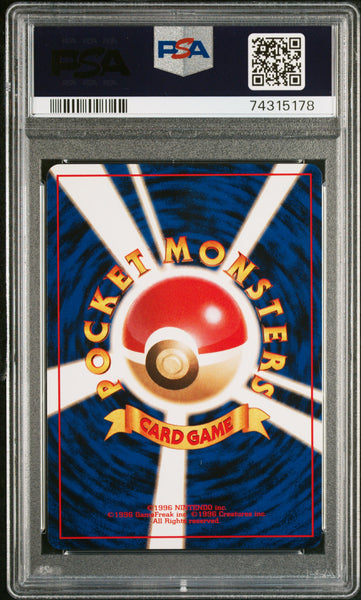 1996 Pokemon Japanese Basic Blastoise Holo Japanese PSA 8 #9