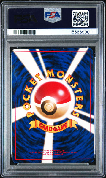 1998 Pokemon Japanese Red/Green Gift Set Machop PSA 4 #66