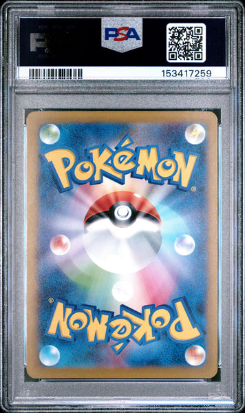 2025 Pokemon JP MBD-Mega Starter Set Mega Diancie EX Mimikyu JP PSA 10 #006