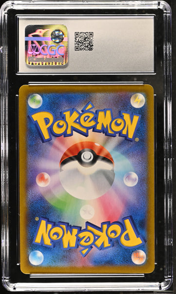 2021 Pokemon VMAX Climax Flareon Holo Character Rare Japanese 10 #188/184