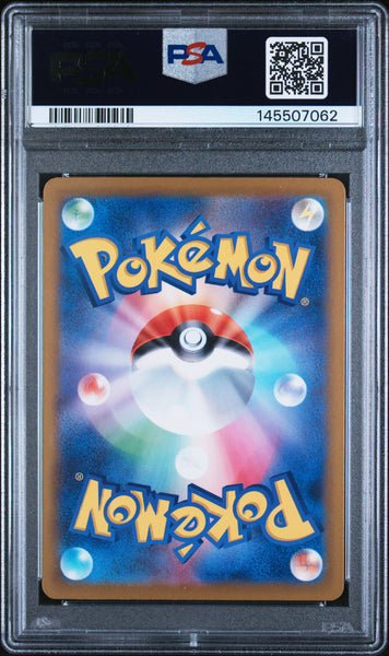 2025 Pokemon Japanese M2a-Mega Dream EX Mega Lucario EX Japanese PSA 9 #228