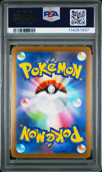 2021 Pokemon Japanese Sword & Shield Eevee Heroes Vaporeon V Japanese Fa Eevee Heroes PSA 10 #075