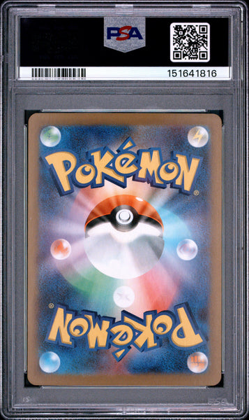 2026 Pokemon Japanese M3-Nullifying Zero Clefairy Japanese Art Rare PSA 10 #086