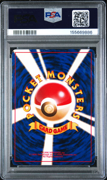 1998 Pokemon Japanese Red/Green Gift Set Hitmonchan PSA 5 #107