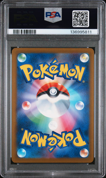 2025 Pokemon Japanese SV-P Promo Rocket's Giovanni Japanese PSA 9 #270