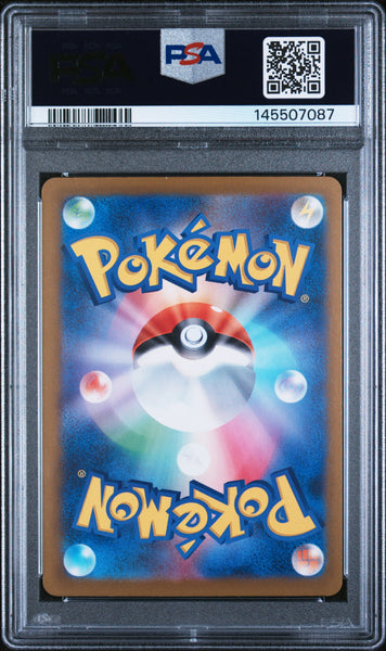 2025 Pokemon Japanese M2a-Mega Dream EX Mega Lucario EX Japanese PSA 9 #228