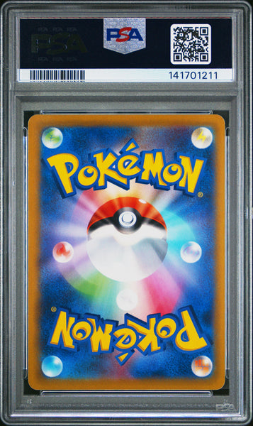 2022 Pokemon Go Japanese Pikachu Japanese PSA 10 #027