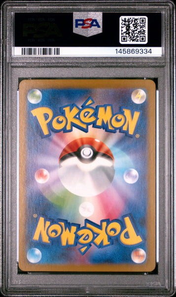 2025 Pokemon JP Sv10-Glory Of Team Rocket Rocket's Wobbuffet JP AR PSA 9 #103