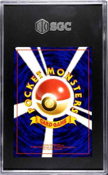 2000 Pokemon Gold, Silver, To A New World Typhlosion #157 SGC 8