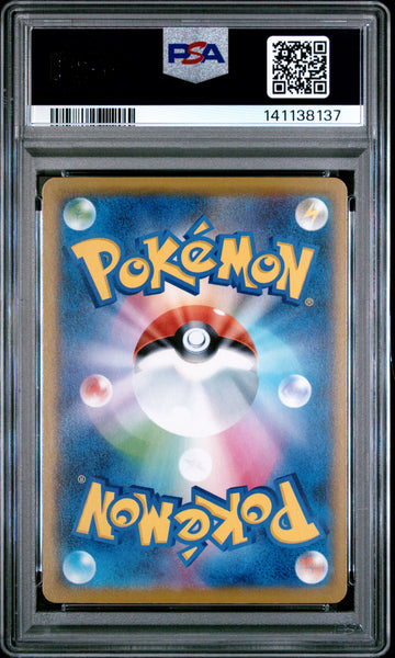 2021 Pokemon JPN 25th Anniversary Collection Ho-Oh JPN  Coll. PSA 10 #004