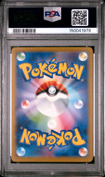 2025 Pokemon Japanese M2-Inferno X Piplup Japanese Art Rare PSA 10 #085