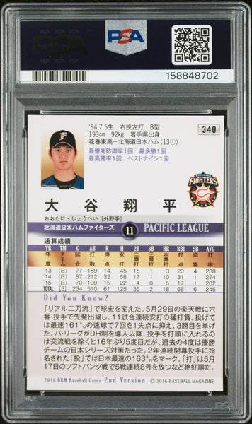 Shohei Ohtani - 2016 BBM 2ND Version PSA 10
