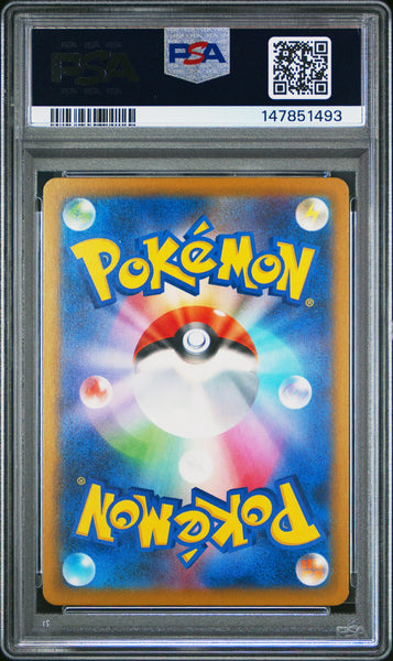 2025 Pokemon JP SV-P Promo Feraligatr JP Illustration Contest 2024 PSA 10 #241
