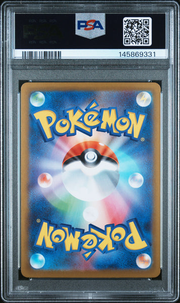 2025 Pokemon Japanese M1L-Mega Brave Gumshoos Japanese Art Rare PSA 9 #075