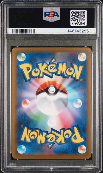 2025 Pokemon JPN M2a-Mega Dream EX N'S Zoroark EX JPN Special AR PSA 9 #242