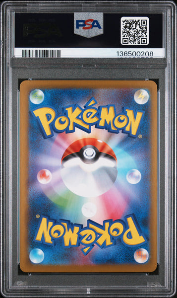 2025 Pokemon JP Sv10- Team Rocket's Weezing JP Art Rare PSA 9 #105
