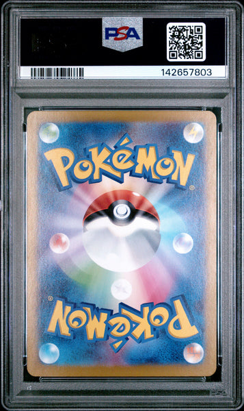 2023 Pokemon Japanese Sv2a-Pokemon 151 Gengar Japanese PSA 10 #094