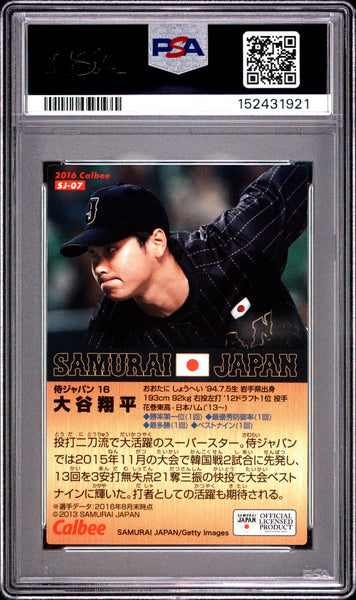Shohei Ohtani - 2016 Calbee Samurai Japan Gold Facsimile PSA 9
